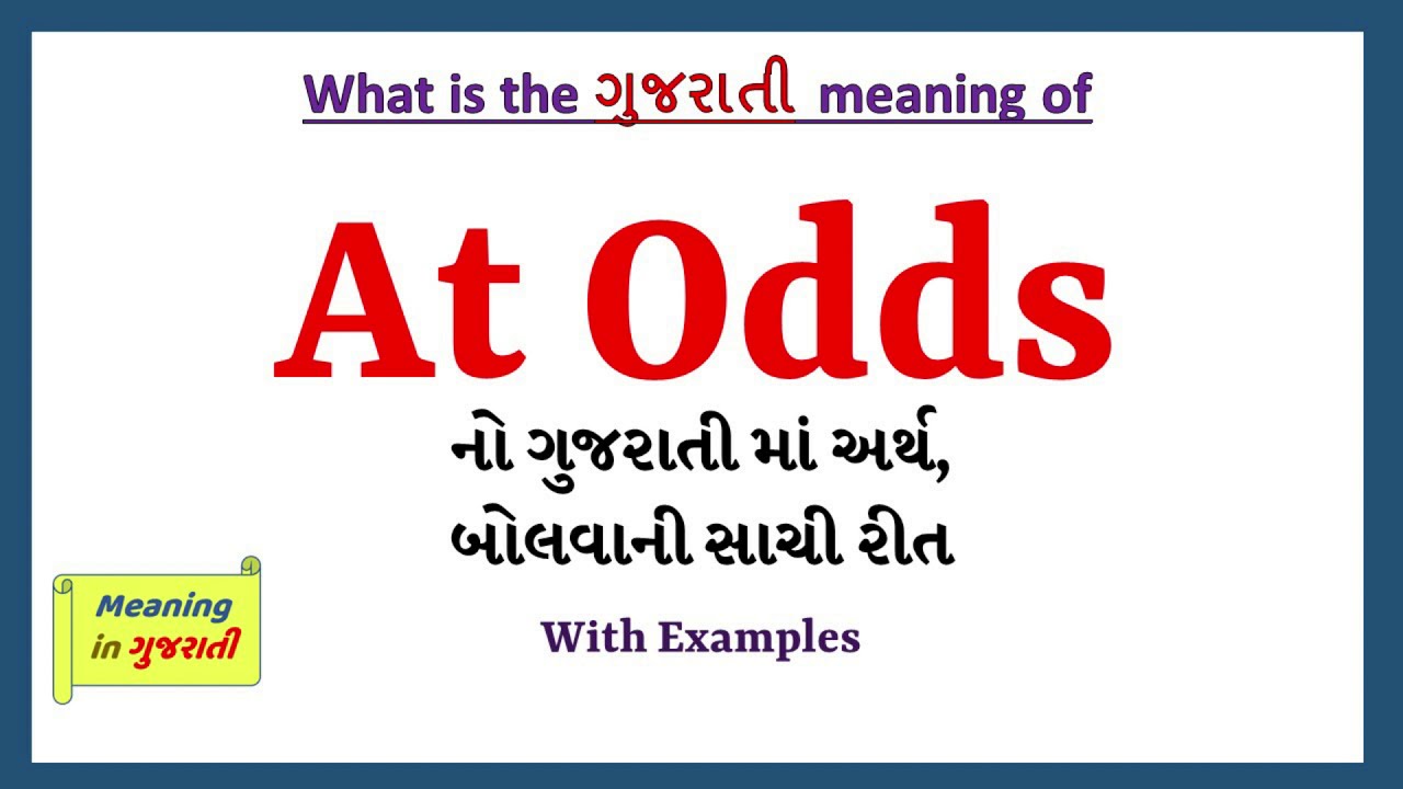 At Odds Meaning In Gujarati At Odds ન અર થ શ છ At Odds In Gujarati Dictionary Youtube