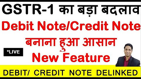 Credit Note/Debit Note Amendment on GST Portal| GST Update| Credit/Debit Note Delinking with Invoice