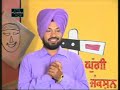 Culutre - Gurpreet Ghuggi - Ghuggi Junction