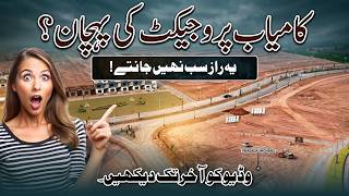 Abdullah City Latest Development Update March 2026 Clear view Real action Real results.