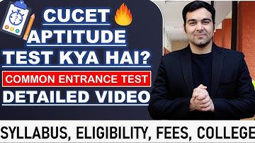 CUCET 2021 Kya hai? | Central University Common Entrance Test | Tentative Syllabus - Complete Guide