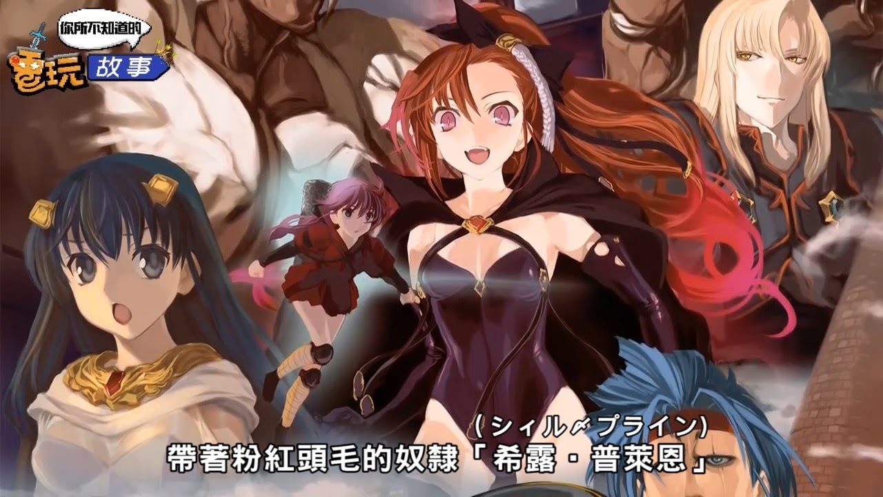 Rance Ix Cg