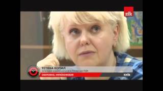 Обережно - українофобія і сепаратизм соціологів, вчителів, держслужбовців