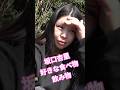 【坂口杏里】好きな食べ物と飲み物#坂口杏里#shorts