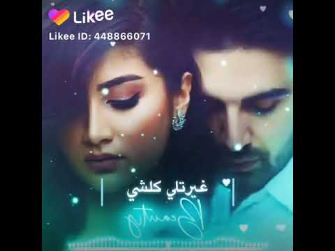 اجمال اعني الحب