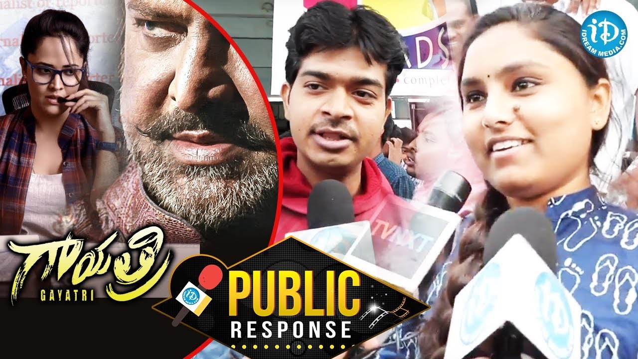 Gayathri Movie Public Response || Mohan Babu || Vishnu Manchu || Shriya || Anasuya