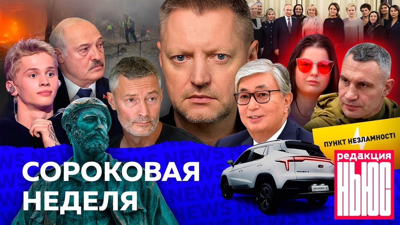 Редакция. News: 40-я неделя