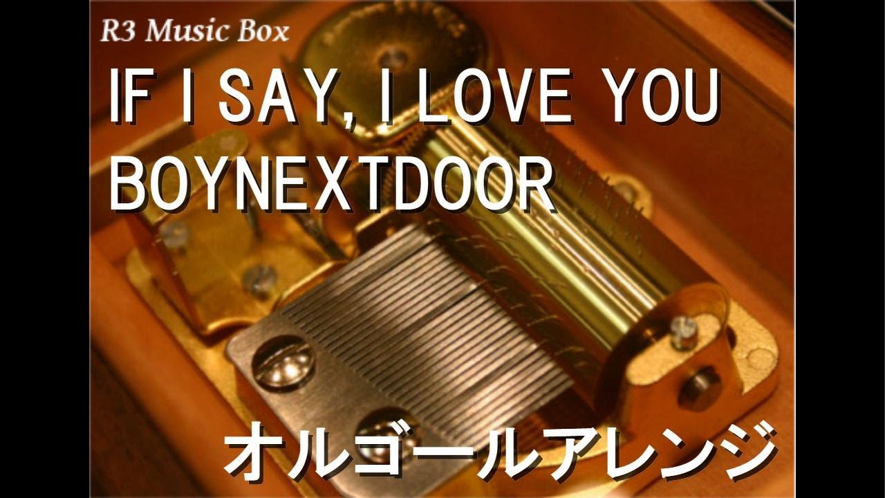 IF I SAY, I LOVE YOU/BOYNEXTDOOR【オルゴール】 - YouTube