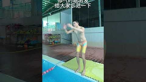 With a cool jump it s done in no time#Diving#Daily Sharing#Swimming#Wu Zhunxiao teaches sw