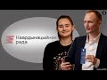 Яўген Дудкін. Блок &quot;Салідарнасць&quot; «ПіК Свабоды». Ці рэальна вярнуць беларусам цягнік на Вільню