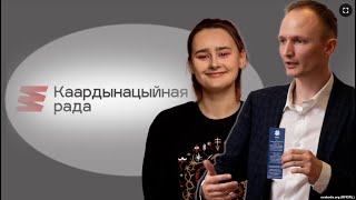 Яўген Дудкін. Блок &quot;Салідарнасць&quot; «ПіК Свабоды». Ці рэальна вярнуць беларусам цягнік на Вільню