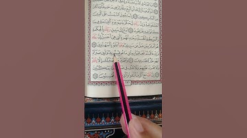 تعليم سورة النحل من 126 إلى آخرها 128
