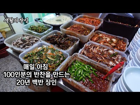 매일식당