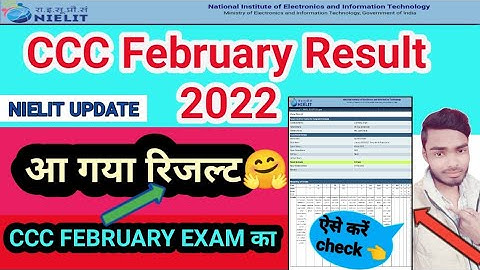 आ गया || CCC February Result 2022 ❤️|| ccc फरवरी Result Out 🤗 || ऐसे डाऊनलोड करें रिजल्ट || सीसीसी