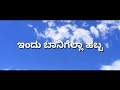 Kannada Song | Indu banigella habba | Nenapirali | WhatsApp Status Video's | Whatsapp Status Video Download Free