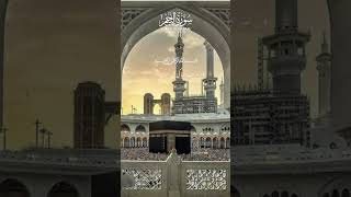 very beautiful surah najm