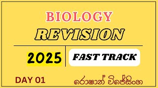 Revision FAST TRACK ( TUTE NO 01 ) | part 01