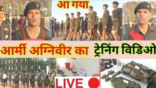 Army Agniveer Training Video II Hyderabad, Jabalpur, Nasik Army Training Centre Live Video II screenshot 5