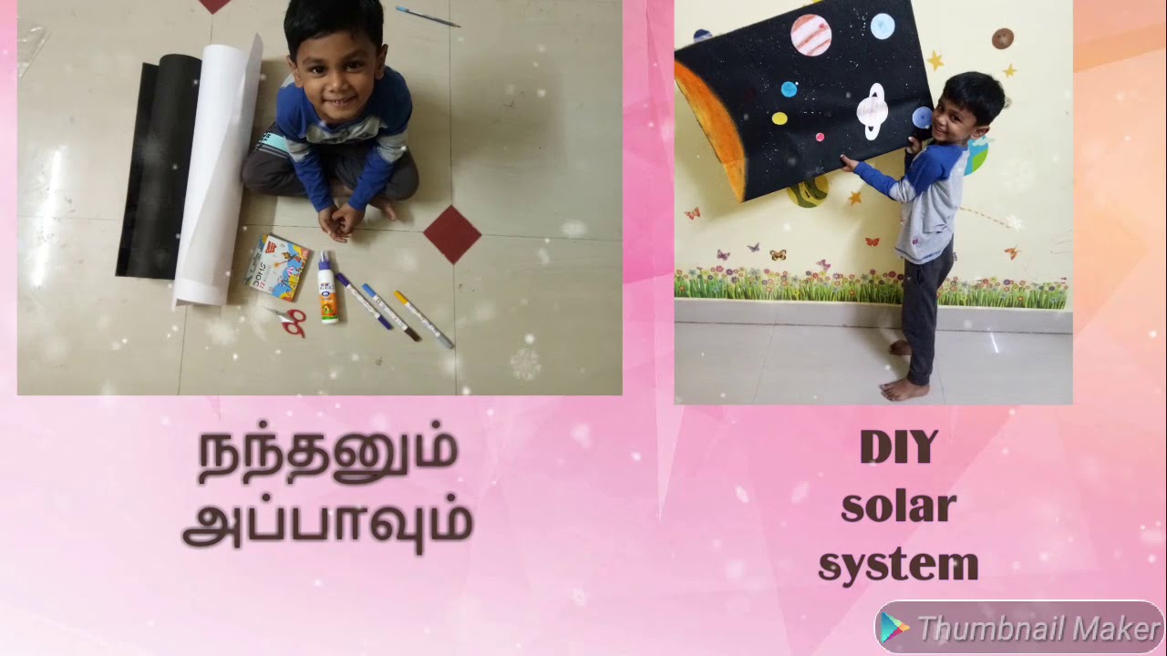 நந்தனும் அப்பாவும் DIY solar system YouTube