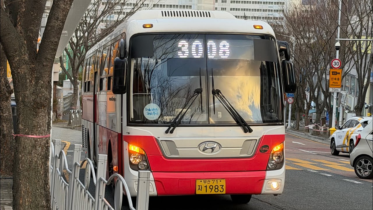 부산3008번 (16년식 1983호) 이지더원1차apt~대곡마을 주행영상