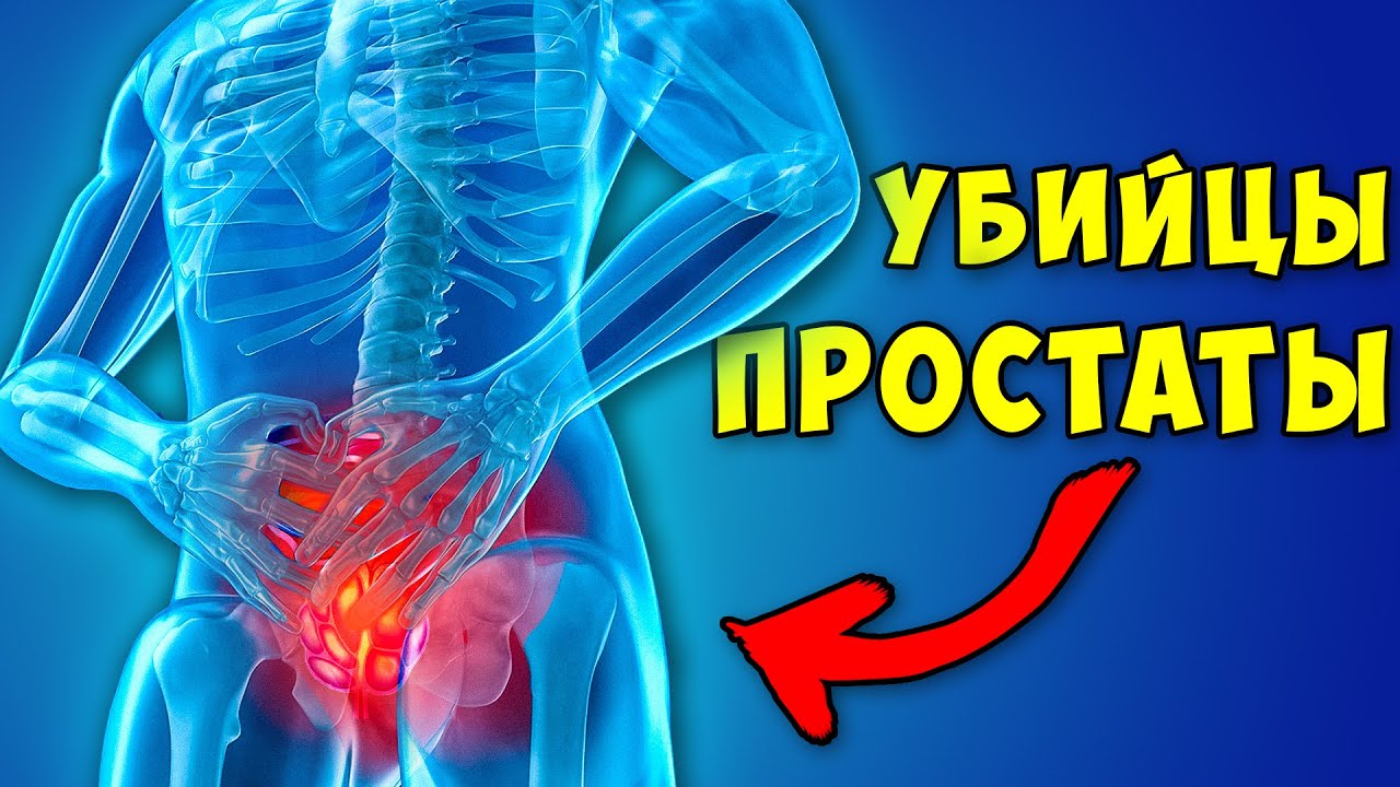 Алтайский напиток от простатита