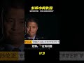 安徽蚌埠--消失的小梅#大案紀實 #大案紀實故事 #專治失眠的驢 #案件 #探案 #懸案 #懸疑