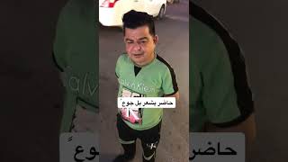 يوميات حاضر العراقي 2023