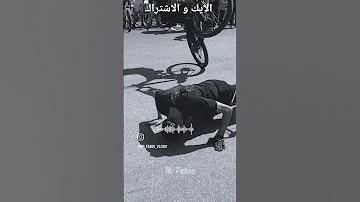 فتحي احفر الحفرة يا فتحي نرتحو شوي نرتحو شوي 