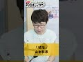 「 琥珀  」山本和恵 01 #カラオケ #演歌 #上手な歌い方