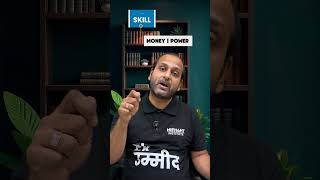 Skill vs Degree 😳 Sach kya hai? Commerce Students Must Watch #commercestudents #short