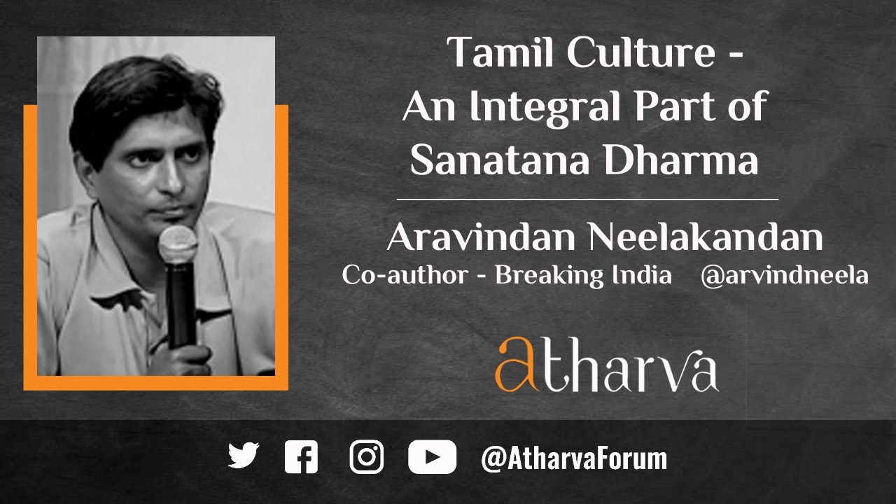 Tamil Culture | An Integral Part of Sanatana Dharma |  English subtitles   #atharvaforum