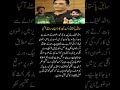 Rashid Latif Big Statement on Rizwan & Rohail Nazir! 🏏 #Shorts