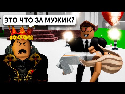 Видео: ИЗМЕНИЛА Моему МУЖУ в Брукхейвен РП Роблокс! Бросила БРАЙСА в Brookhaven RP Roblox (Смешная история)