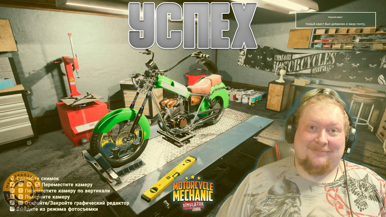 КАЖЕТСЯ Я НАЧАЛ ПОНИМАТЬ ЭТУ ИГРУ ► Motorcycle Mechanic Simulator 2021 #3