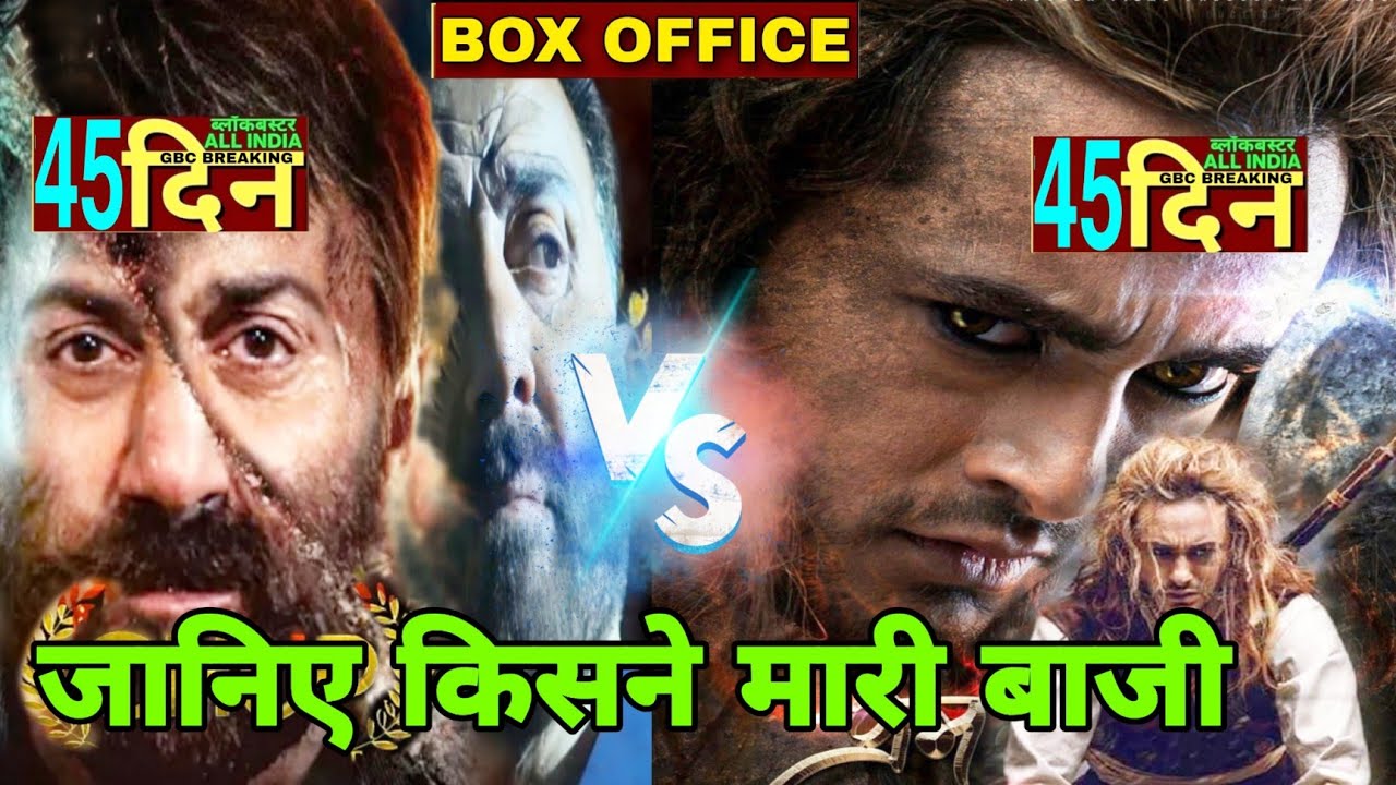Chup 45th day box office collection,Prem geet 3 vs chup box office Collection,chupboxofficeCollectio
