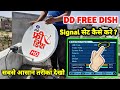 Dd free dish signal setting       mpeg2 set top box  setting 