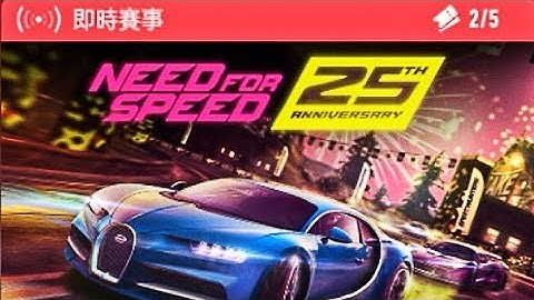 NFS:No Limits - Special event - Bugatti Chiron "NFS 25th Anniversary" - Day 7:Event 16 [Final]