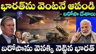 Celebrity Europe's Biggest Fear Comes True: India's Defense Tech Takes Over The World! | Absolute South Profile
