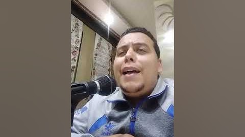 الشيخ احمد ابراهيم البني سوره الفاتحه