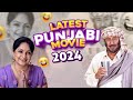 Latest comedy drama jaswinder bhalla  upasana singh  latest punjabi comedy movie 2024
