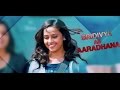 Varadhi Movie Theatrical Trailer