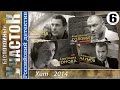 Беспокойный Участок 6 серия. Детектив, мелодрама HD