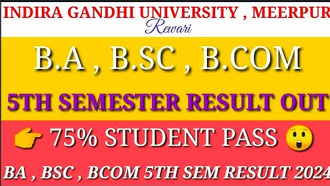 igu 5th sem result 2024 😀BA 5th sem result, bsc 5th sem result, 5th sem mercy chance result 😋