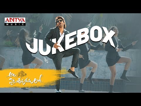 #AlaVaikunthapurramloo Full Songs Jukebox || Allu Arjun || Trivikram | Thaman S | #AA19