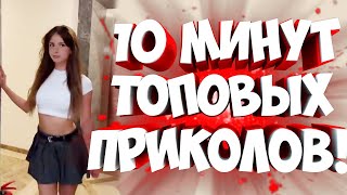 видео: FUNNY MOMENTS |😂 СМЕШНЫЕ ПРИКОЛЫ | ЛУЧШЕЕ ЗА ВСЕ ВРЕМЯ | НОВЫЕ ПРИКОЛЫ | ЗАСМЕЯЛСЯ - ПОДПИСАЛСЯ #295 картинка: FUNNY MOMENTS |😂 СМЕШНЫЕ ПРИКОЛЫ | ЛУЧШЕЕ ЗА ВСЕ ВРЕМЯ | НОВЫЕ ПРИКОЛЫ | ЗАСМЕЯЛСЯ - ПОДПИСАЛСЯ #295
