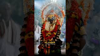 appe manthradevathe tulu song#manthradevathe status video#tulu devotional songs#mantradevate#daiva