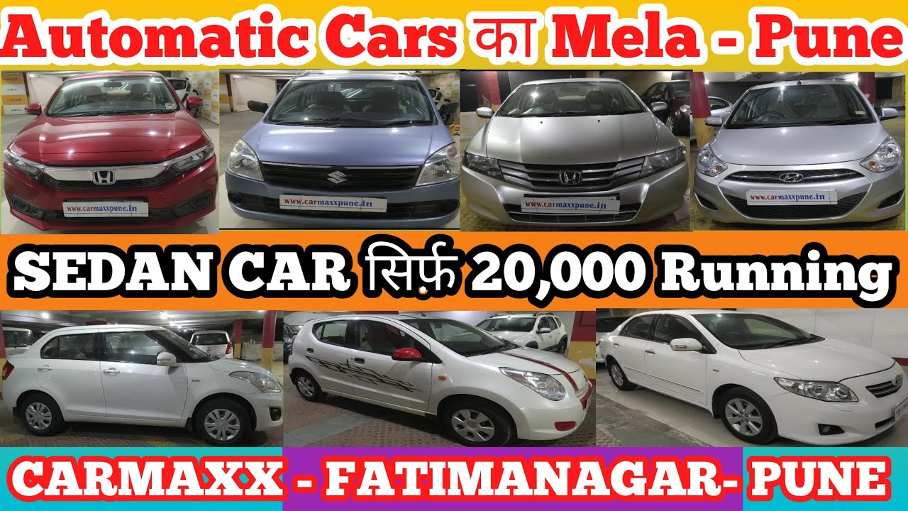 AUTOMATIC CARS FOR SALE IN PUNE USED CARS FOR SALE IN PUNE SECOND HAND CARS FOR SALE IN PUNE