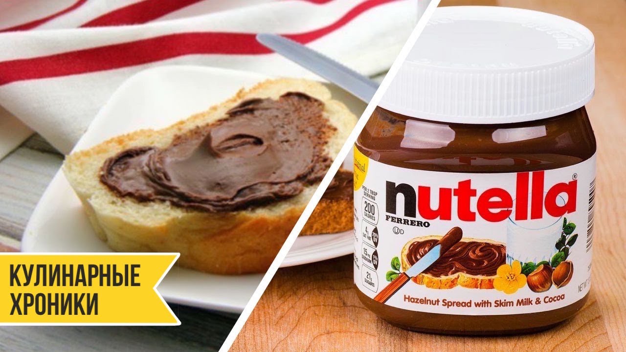 Домашняя Нутелла — в разы вкуснее и полезнее магазинной. 100 без пальмового масла изображения Домашняя Нутелла — в разы вкуснее и полезнее магазинной. 100 без пальмового масла изоражения
