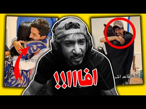 هل هذا الشي صار عادي احضان شارع الاعشى