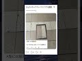 ケンタッキーのロゴって手と足に見えるよね?www